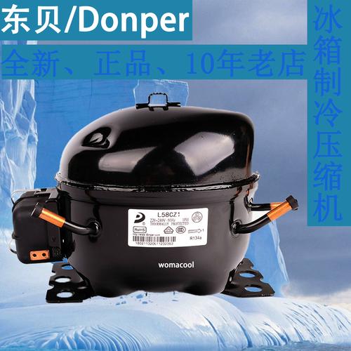 压缩机制冷机组的工作原理是什么 压缩机制冷机组的工作原理是什么